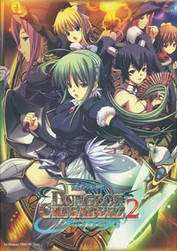 Dungeon Crusaderz 2 ~Eigou no Rakudo~