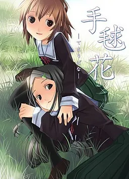 Temaribana