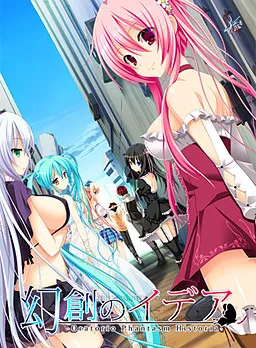 Gensou no Idea ~Oratorio Phantasm Historia~