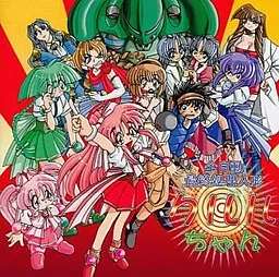 Zenjidou Saishuu Shori Ningyou Kururu-chan