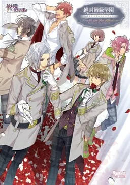 Zettai Kaikyuu Gakuen Shiawase-iro no Tobira