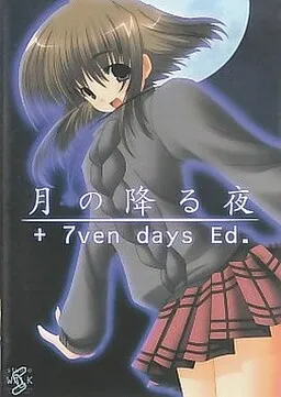 Tsuki no Furu Yoru