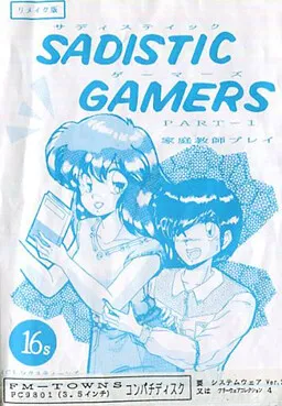 Sadistic Gamers Part 1 Kateikyoushi Play