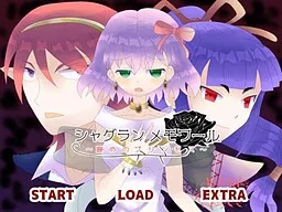 Chagrin Memoirs ~Akirame no Princess~