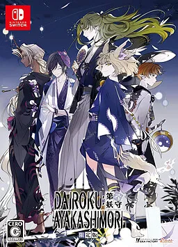 Dairoku: Agents of Sakuratani