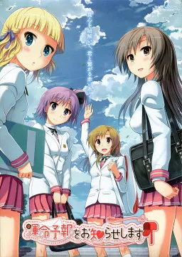 Unmei Yohou o Oshirase Shimasu