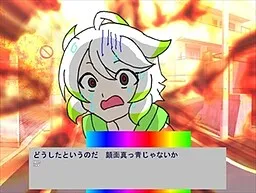 Coffee Gyuunyuu Meccha Umai Δ/Z