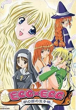 EGG×EGG ~Tamago no Kuni no Ouji-sama~