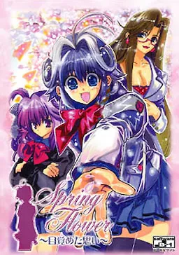 Spring Flower ~Mezameta Omoi~