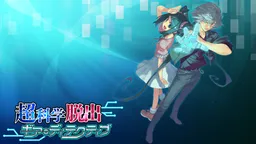 Parascientific Escape - Gear Detective