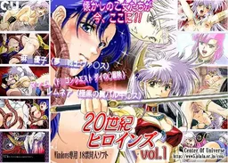20 Seiki Heroines Vol.1