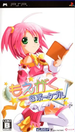 MoeGaku