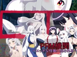 PRM Kikan ~Ecchi na Kaii ni Okasareru~