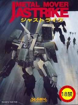 Metal Mover Jastrike