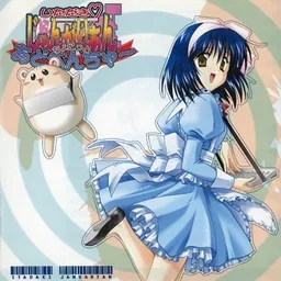 Itadaki Djungarian Chokotto Adventure