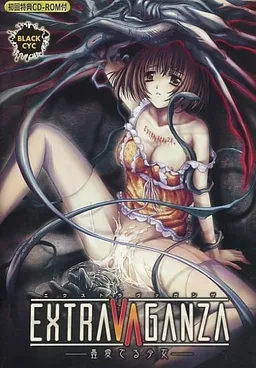 EXTRAVAGANZA ~Mushi Mederu Shoujo~
