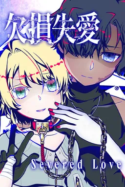 Severed Love