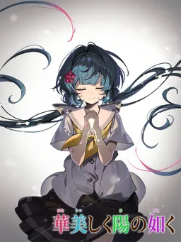 Hana Utsushiku Hi no Gotoku