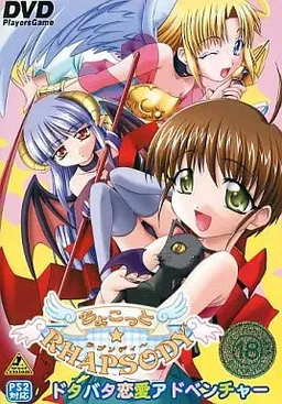 Chokotto☆Rhapsody