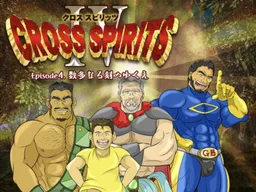 Cross Spirits