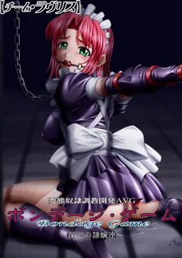Bondage Game ~Shinsou no Reijou-tachi~