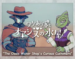 The Oasis Water Shop's Curious Customers