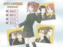 Shirogaku Misuken Man'yuutan ~Kyouto Yoru Genshou~