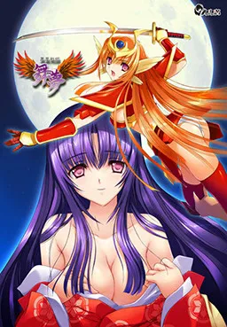 Houou Senki Maimu