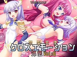 Sousei Tenshi Cross Emotion Gaiden 6