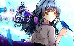 Torikago Seven Days