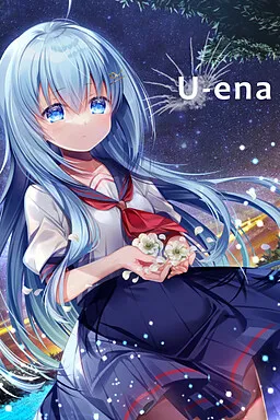 U-ena -Far fireworks-