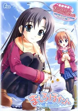 Mashiro Botan
