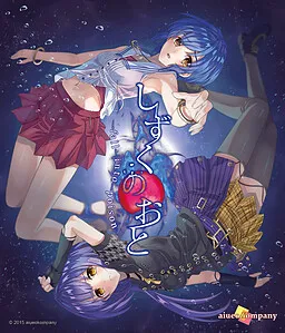 Sound of Drop -fall into poison-