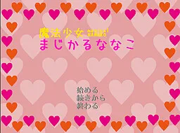 Mahou Shoujo Magical NANAKO