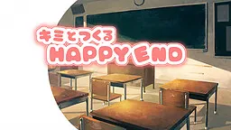 Kimi to Tsukuru HAPPY END