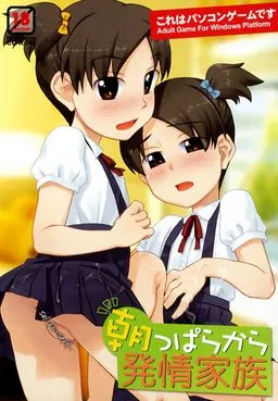 Asappara kara Hatsujou Kazoku