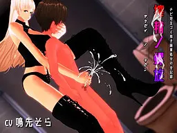 Sakusei no Rasen ~Chibi Tansoku Gomi Seishi Haikishobun no Zen Kiroku~