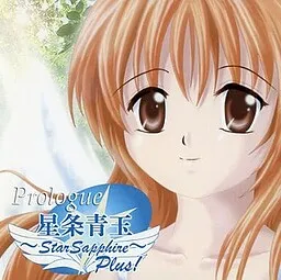 -Star Sapphire- Plus! Prologue