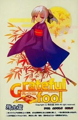 Grateful fool