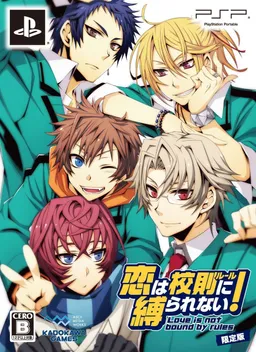 Koi wa Rule ni Shibararenai!