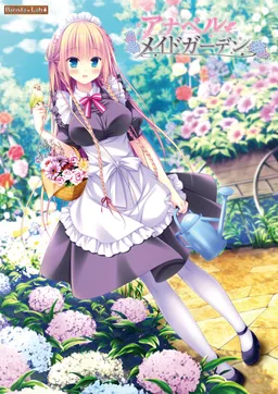 Annabel Maidgarden