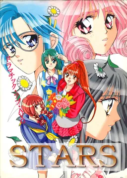 STARS