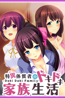 Doki Doki Family