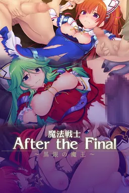 Mahou Senshi - After the Final ~Kokugin no Maou~