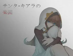 Santa Kiara no Rakuen