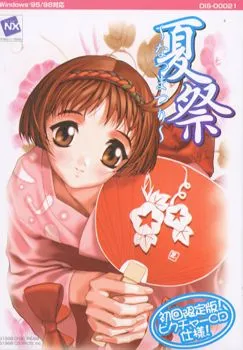 Natsumatsuri