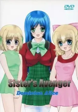 Sister’s Avenger