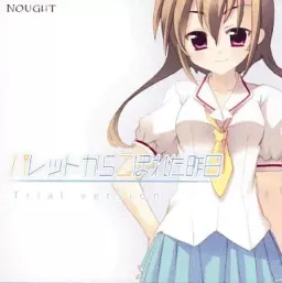 Palette kara Koboreta Kinou