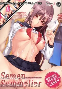 Semen Sommelier -Hentai Joshikousei no Seiin Katsudou-
