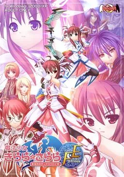 Mahou Shoujo Kirara to Sarara